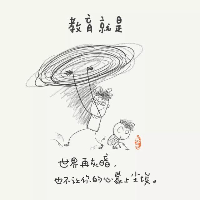 100个小思考,告诉我们教育是什么