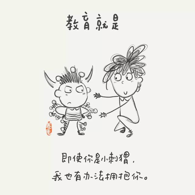 100个小思考,告诉我们教育是什么