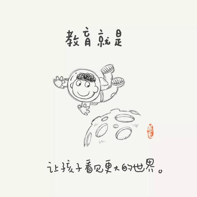 100个小思考,告诉我们教育是什么