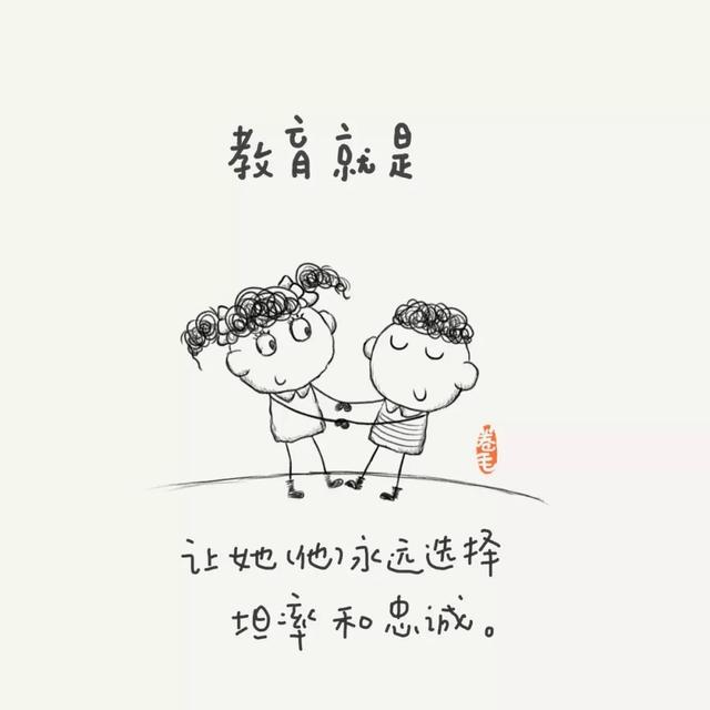 100个小思考,告诉我们教育是什么