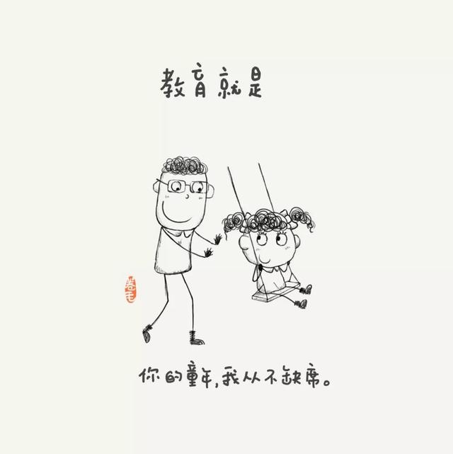 100个小思考,告诉我们教育是什么