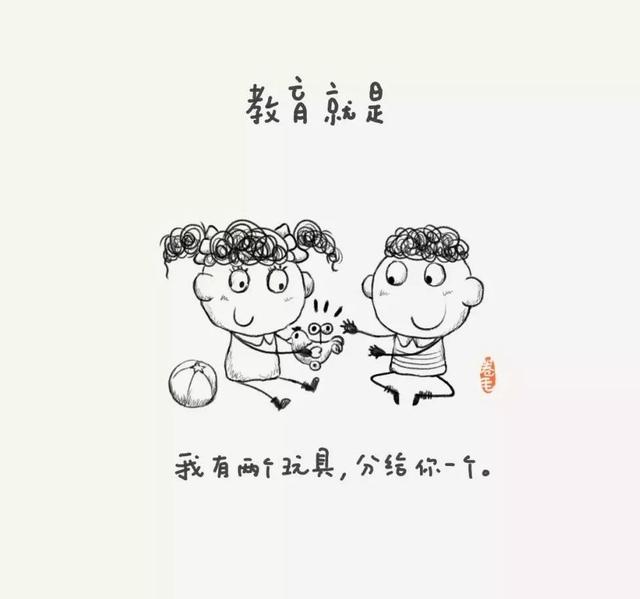 100个小思考,告诉我们教育是什么