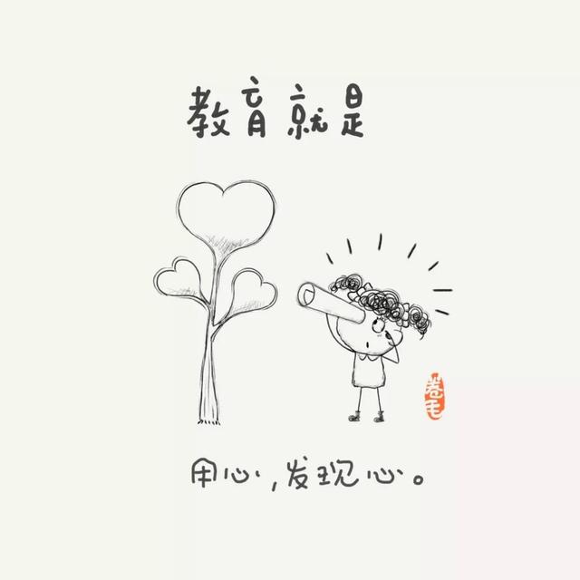 100个小思考,告诉我们教育是什么