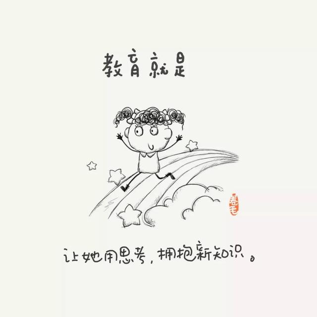 100个小思考,告诉我们教育是什么