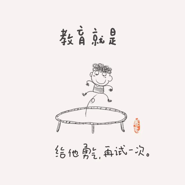 100个小思考,告诉我们教育是什么
