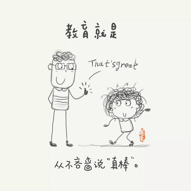 100个小思考,告诉我们教育是什么
