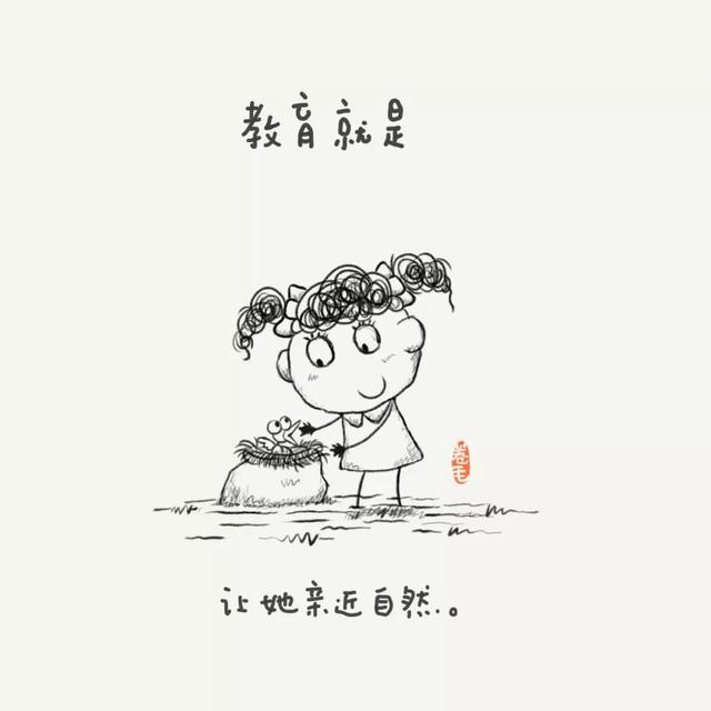 100个小思考,告诉我们教育是什么