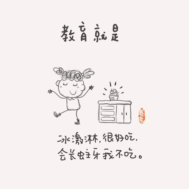 100个小思考,告诉我们教育是什么
