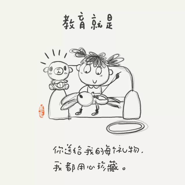 100个小思考,告诉我们教育是什么