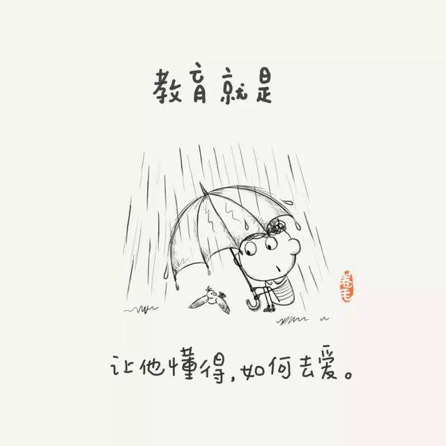 100个小思考,告诉我们教育是什么