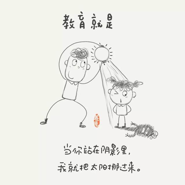 100个小思考,告诉我们教育是什么