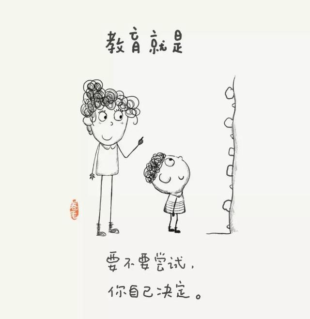 100个小思考,告诉我们教育是什么