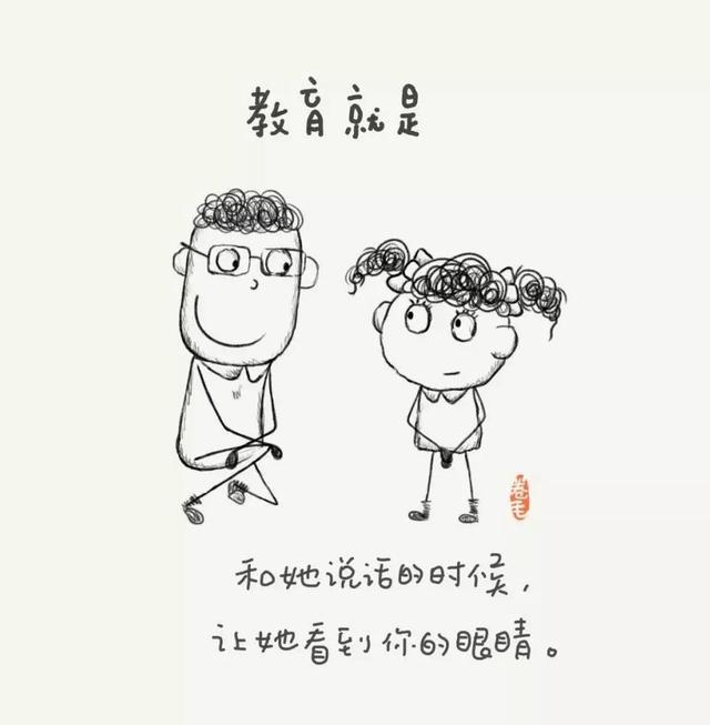 100个小思考,告诉我们教育是什么