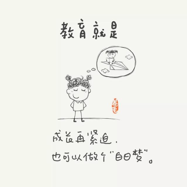 100个小思考,告诉我们教育是什么