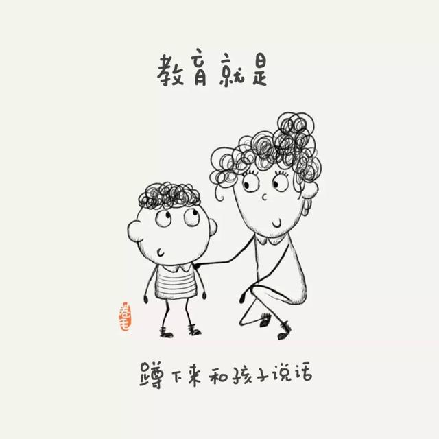 100个小思考,告诉我们教育是什么