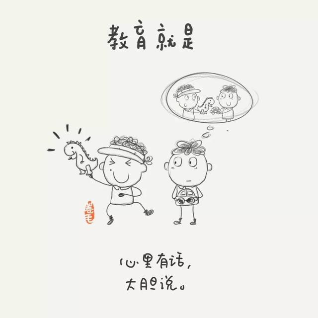 100个小思考,告诉我们教育是什么