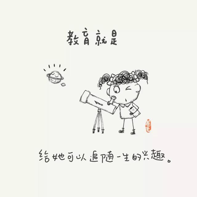 100个小思考,告诉我们教育是什么