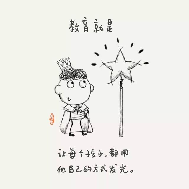 100个小思考,告诉我们教育是什么