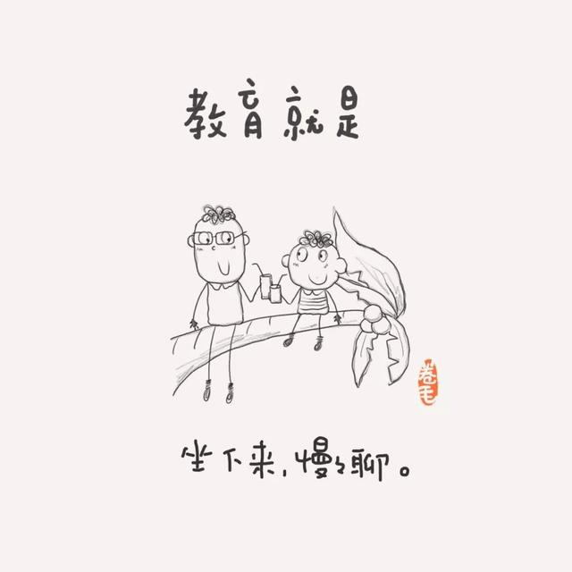 100个小思考,告诉我们教育是什么