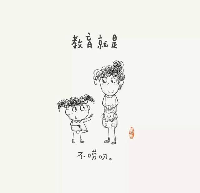 100个小思考,告诉我们教育是什么
