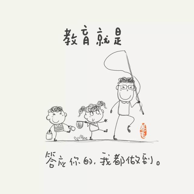 100个小思考,告诉我们教育是什么