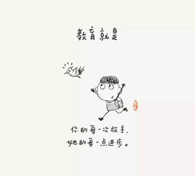 100个小思考,告诉我们教育是什么