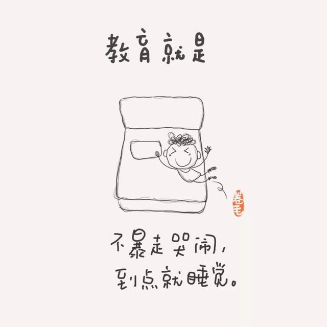 100个小思考,告诉我们教育是什么