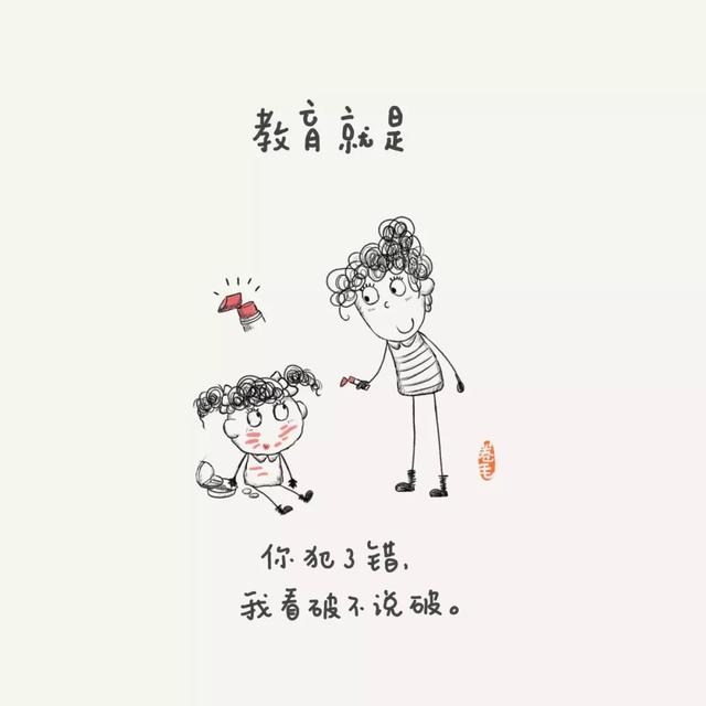 100个小思考,告诉我们教育是什么