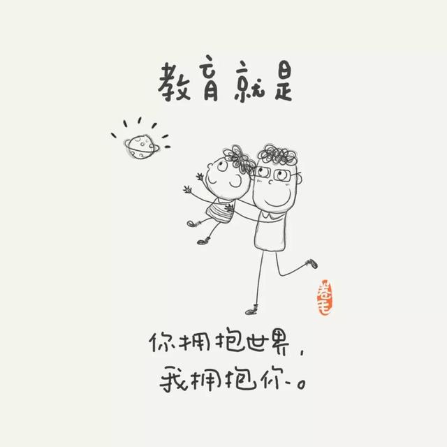 100个小思考,告诉我们教育是什么