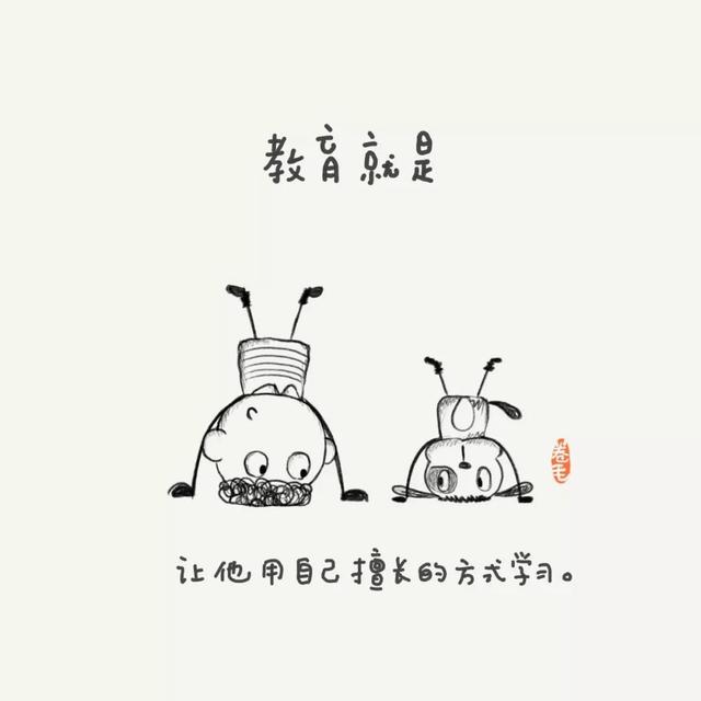 100个小思考,告诉我们教育是什么