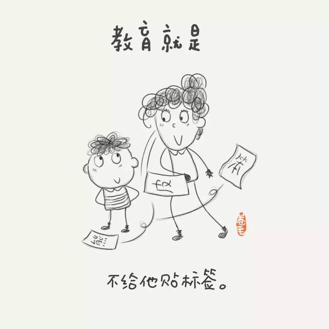 100个小思考,告诉我们教育是什么