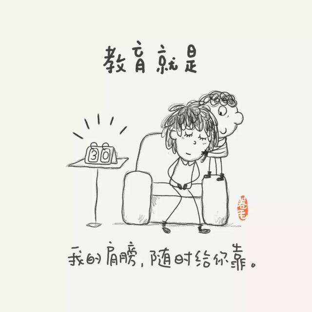 100个小思考,告诉我们教育是什么