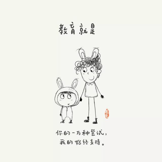 100个小思考,告诉我们教育是什么