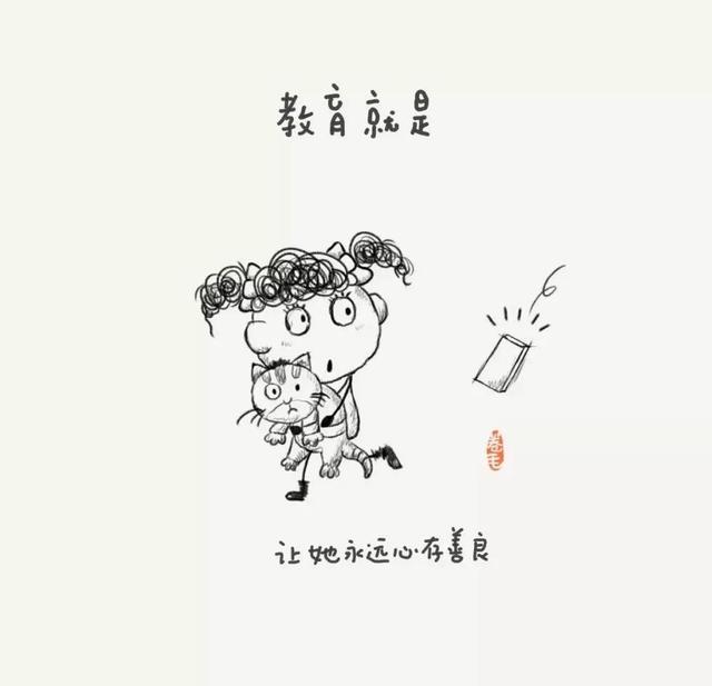 100个小思考,告诉我们教育是什么