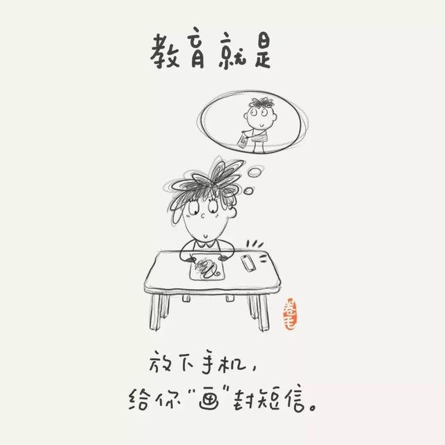 100个小思考,告诉我们教育是什么