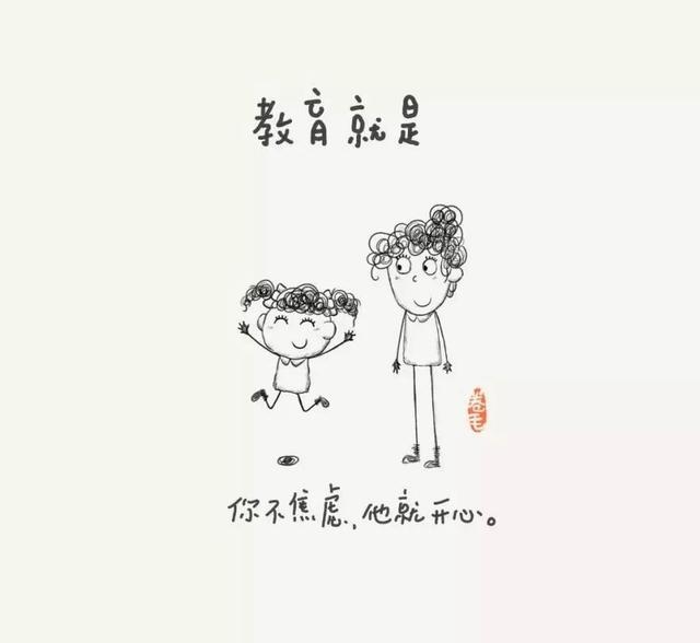 100个小思考,告诉我们教育是什么