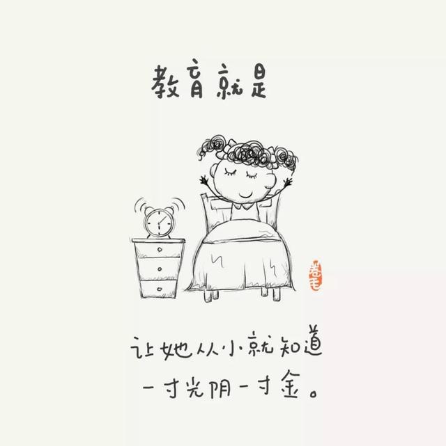 100个小思考,告诉我们教育是什么