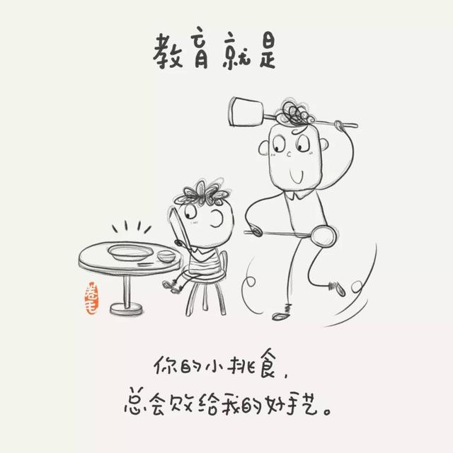 100个小思考,告诉我们教育是什么
