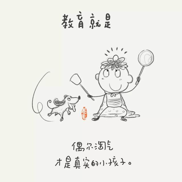 100个小思考,告诉我们教育是什么