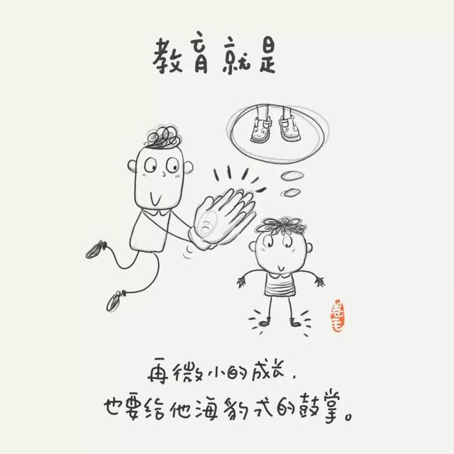 100个小思考,告诉我们教育是什么