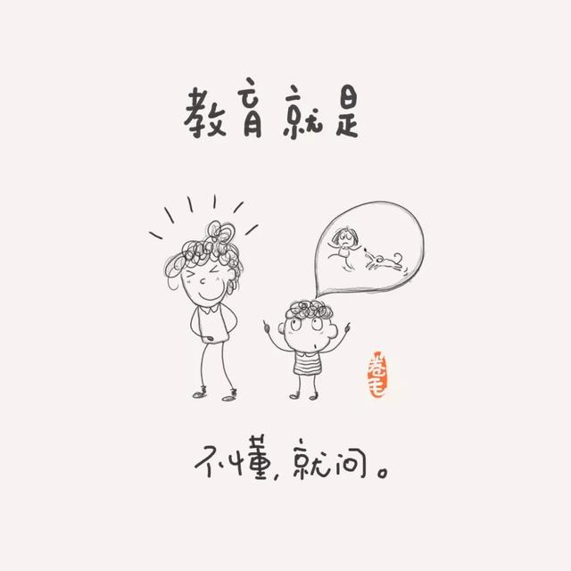 100个小思考,告诉我们教育是什么