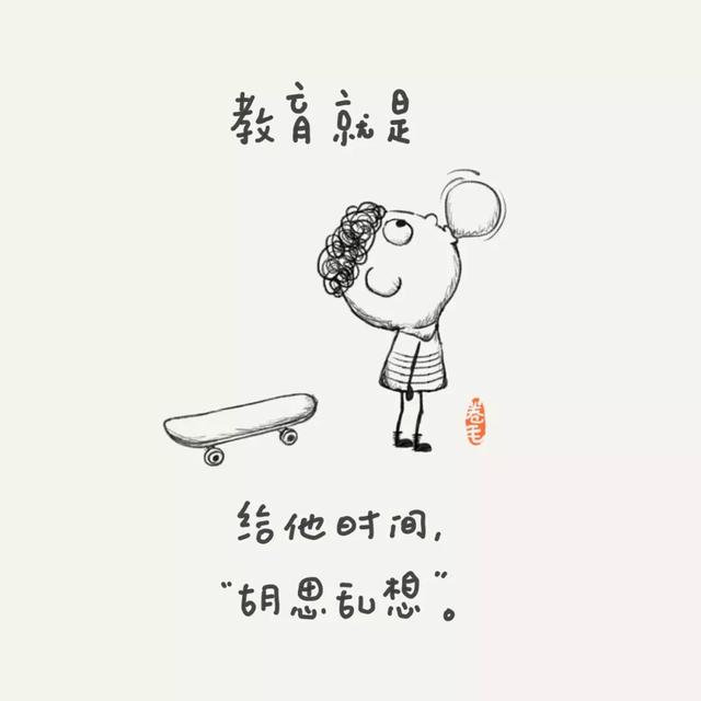 100个小思考,告诉我们教育是什么