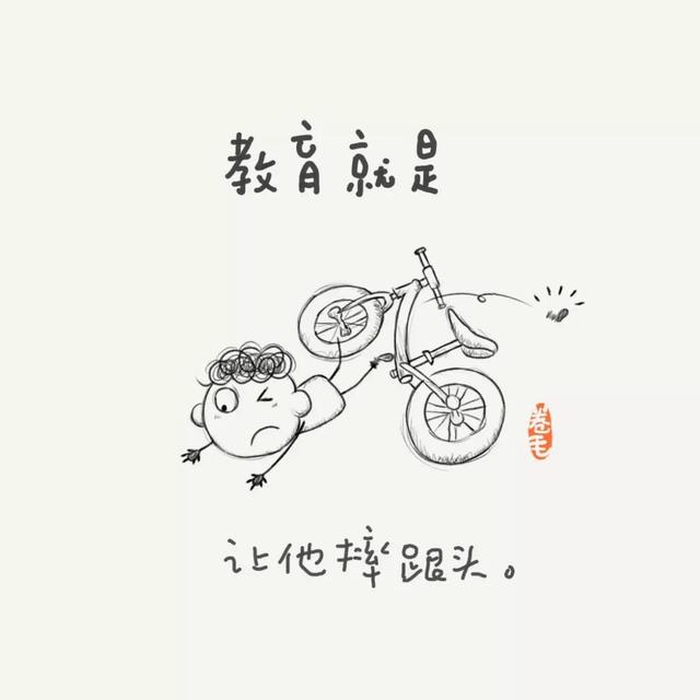 100个小思考,告诉我们教育是什么