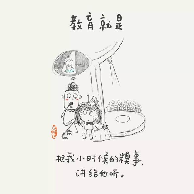 100个小思考,告诉我们教育是什么