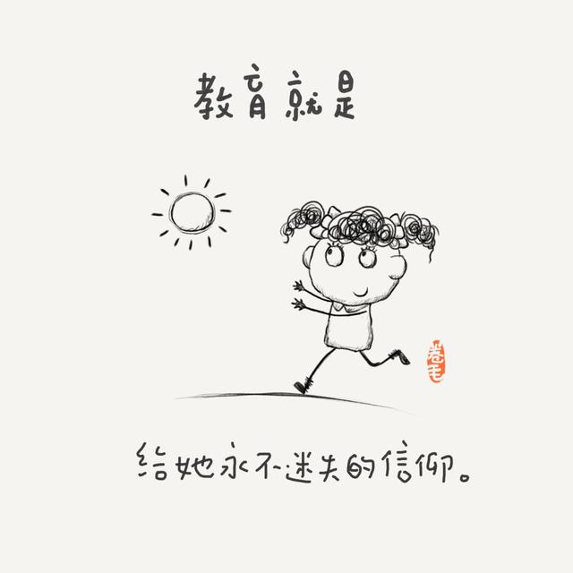 100个小思考,告诉我们教育是什么