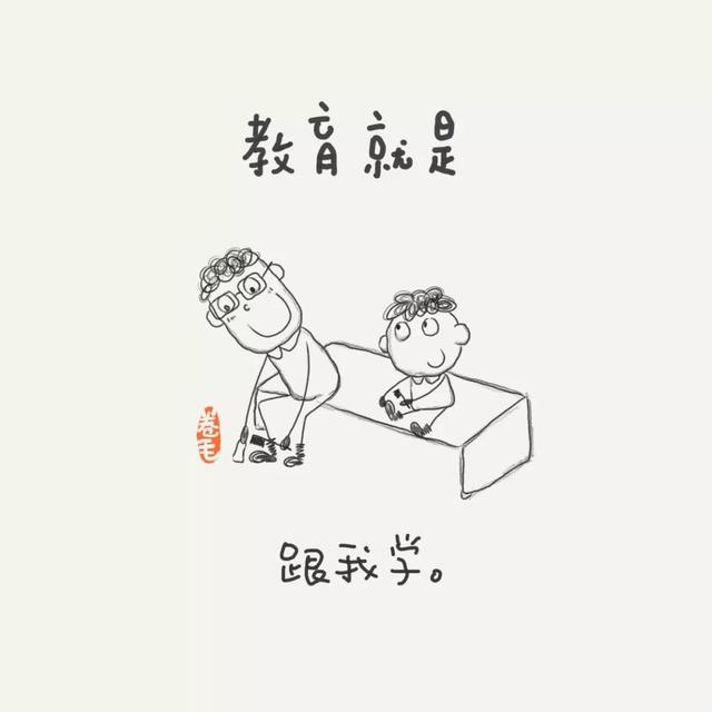 100个小思考,告诉我们教育是什么