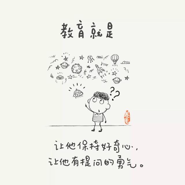 100个小思考,告诉我们教育是什么