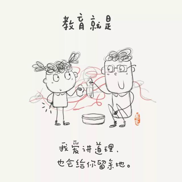 100个小思考,告诉我们教育是什么