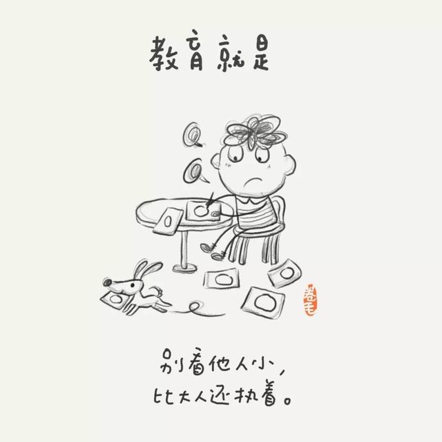 100个小思考,告诉我们教育是什么