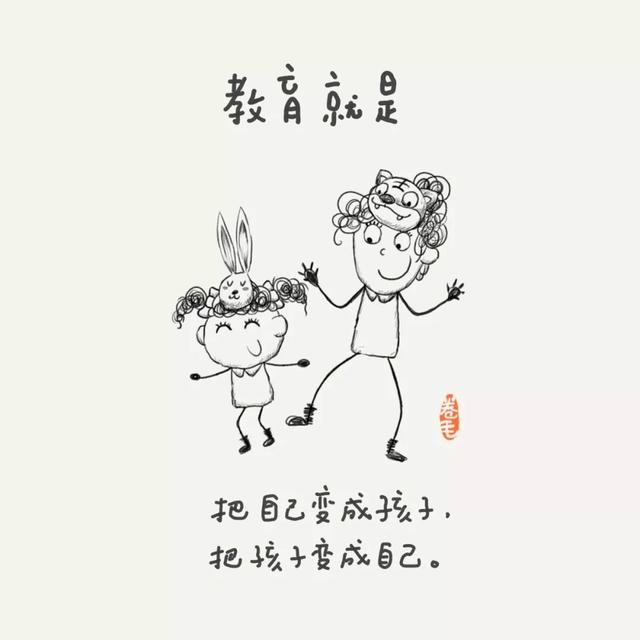 100个小思考,告诉我们教育是什么